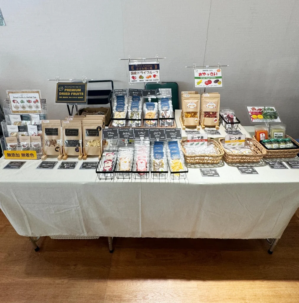 毎日食べたい！無添加・砂糖不使用のドライフルーツ・ドライベジタブルが絶品「エナチュラル」