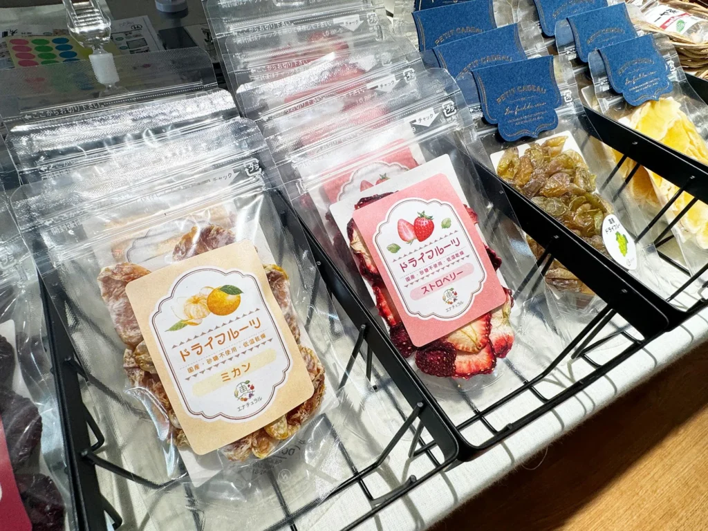 毎日食べたい！無添加・砂糖不使用のドライフルーツ・ドライベジタブルが絶品「エナチュラル」