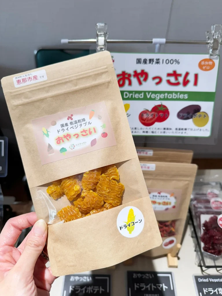 毎日食べたい！無添加・砂糖不使用のドライフルーツ・ドライベジタブルが絶品「エナチュラル」