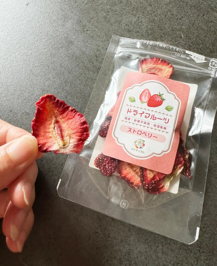 毎日食べたい！無添加・砂糖不使用のドライフルーツ・ドライベジタブルが絶品「エナチュラル」