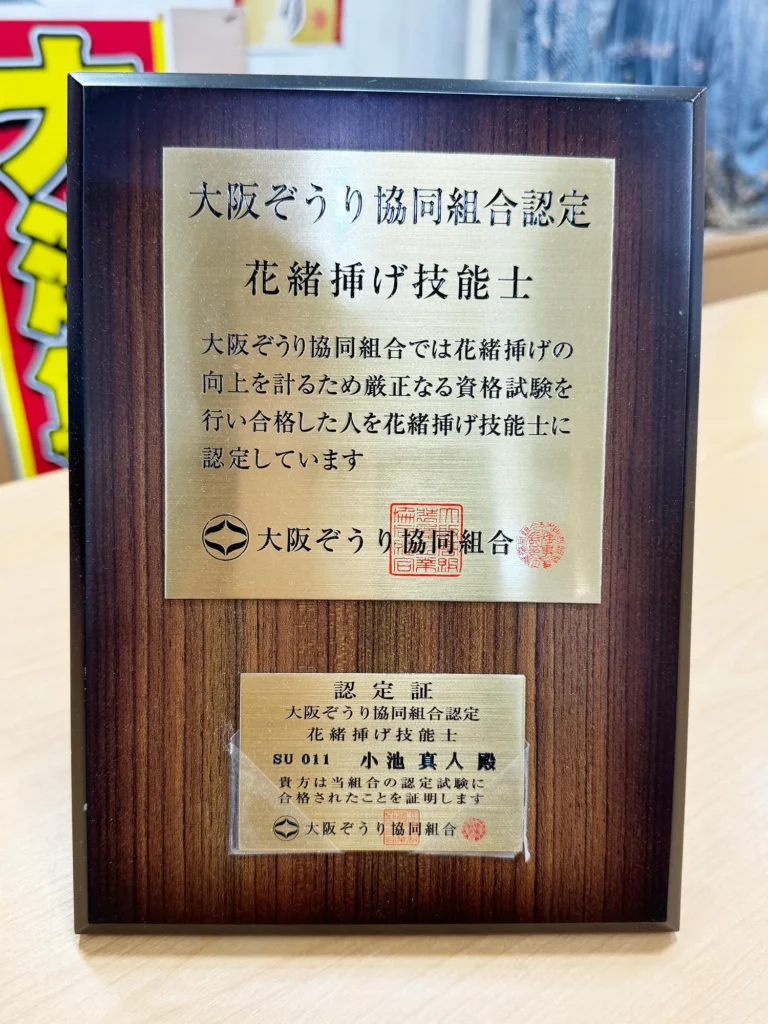 何でも気軽に相談できる、街の便利な着物屋さん「和わ高蔵寺店」メンテナンスや着付け教室も。