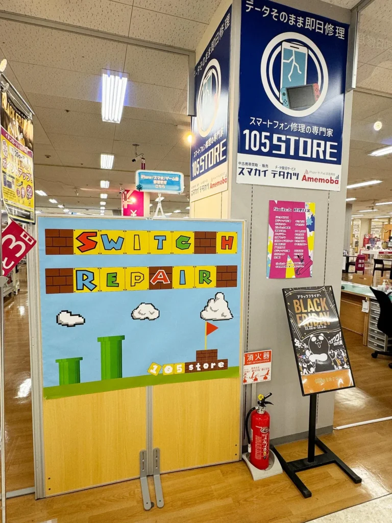 データそのまま！スマホの即日修理なら「105storeイオン春日井店」代替え機サービスも
