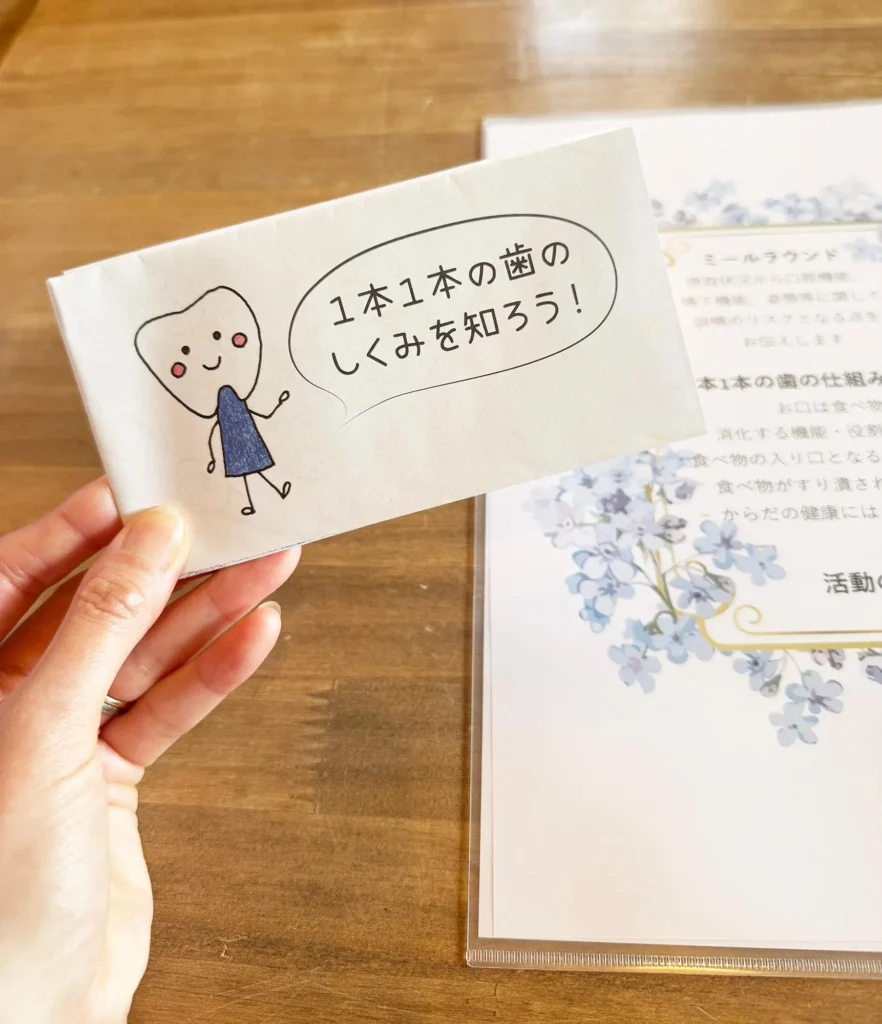 オーラルフレイル予防の取り組み。7days ok Habitのミールラウンドを体験。