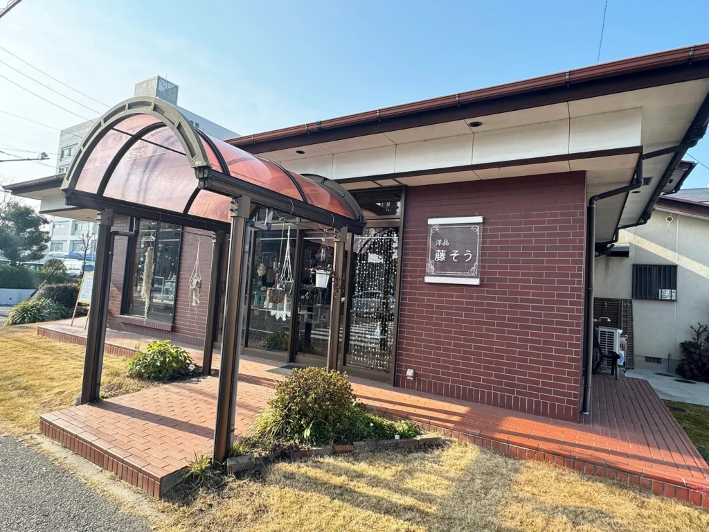 雑貨好きなら是非行ってみて。古道具とハンドメイド雑貨の素敵なお店「藤そう」