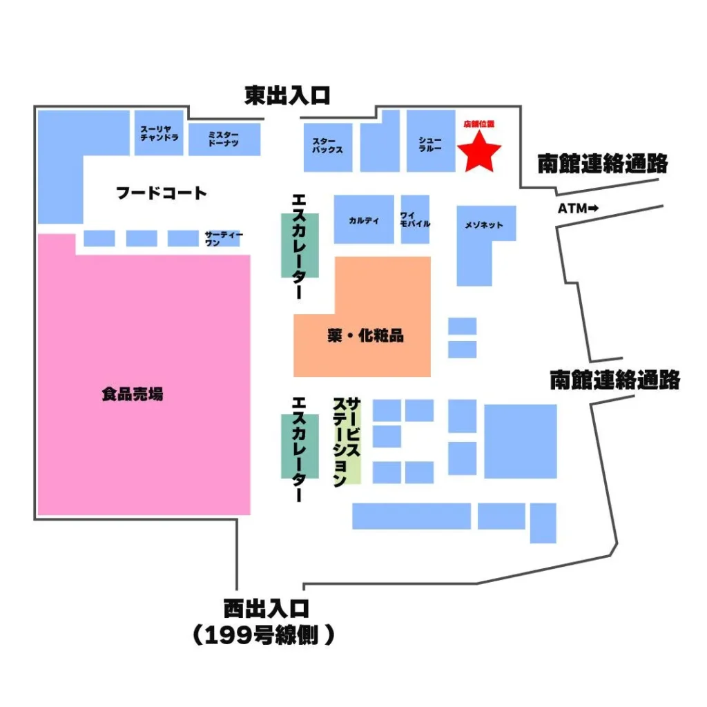 高蔵寺エリアのスマホ修理店「iRe:make」即日修理&データ保持でお任せ出来ます。