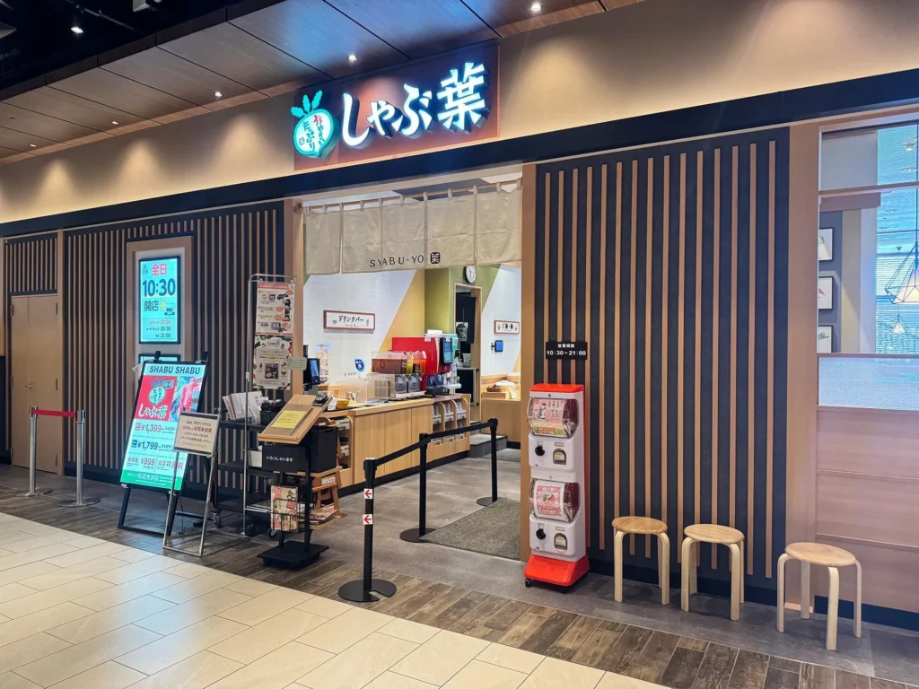 平日のランチは時間無制限!しゃぶ葉イーアス春日井店を紹介。クレープも食べ放題です。