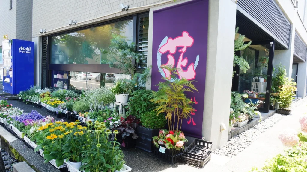 東野町の素敵な花屋さん「八七八」を紹介。珍しい植物も揃う種類豊富なお花屋さんです。