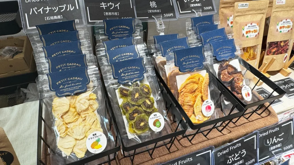 毎日食べたい！無添加・砂糖不使用のドライフルーツ・ドライベジタブルが絶品「エナチュラル」